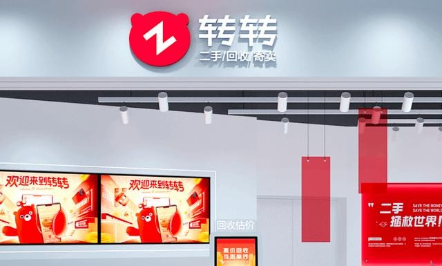 转转售后流程详解！购机售后不踩雷