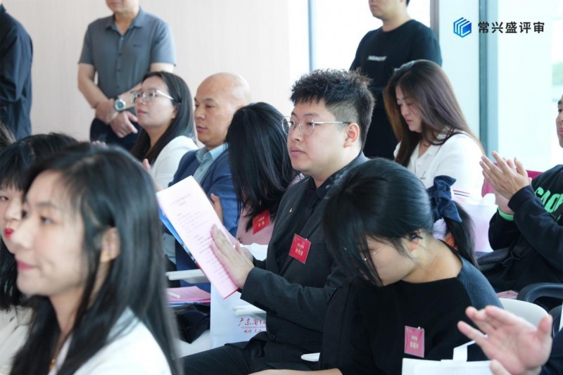 常兴评审亮相2026粤信用协会首场盛会，赋能行业规范化发展