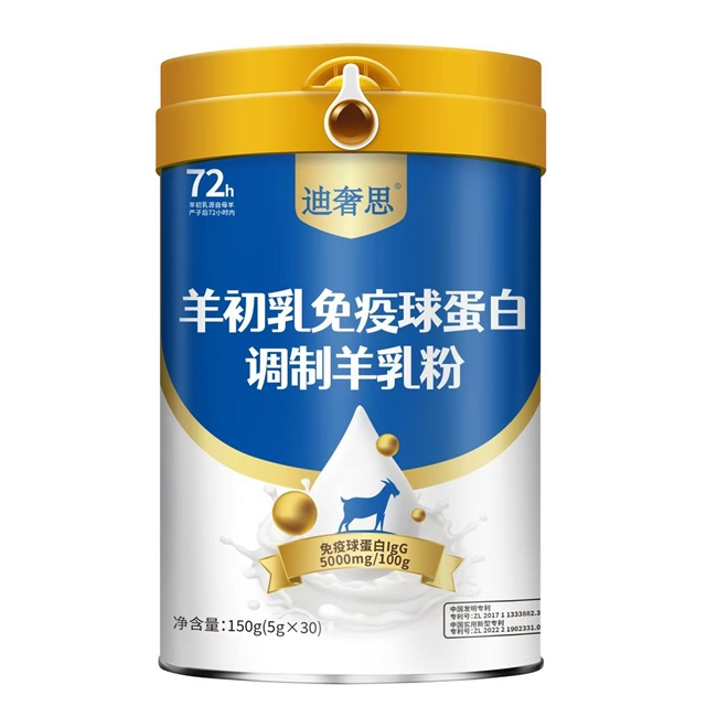 别再纠结了！哪个品牌的3岁以上人群羊奶粉要好一些？我们实测了爆款告诉你！