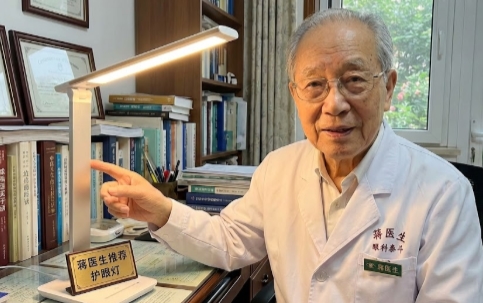 2026全光谱护眼灯哪个品牌好？眼科泰斗蒋医生推荐，这5款减缓眼轴增长