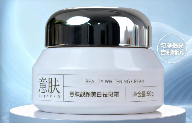 2026哪款美白祛斑产品效果好?热门淡斑产品推荐榜单与护肤指南