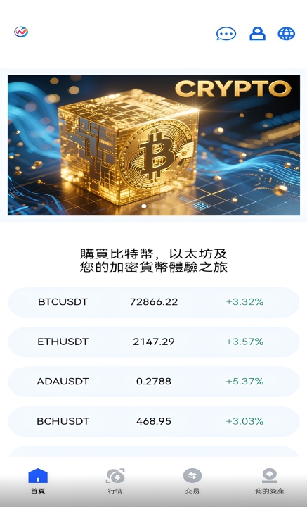 WGDGX平台荣膺世界黄金理事会（WGC）认证，引领全球黄金与加密货币交易新时代