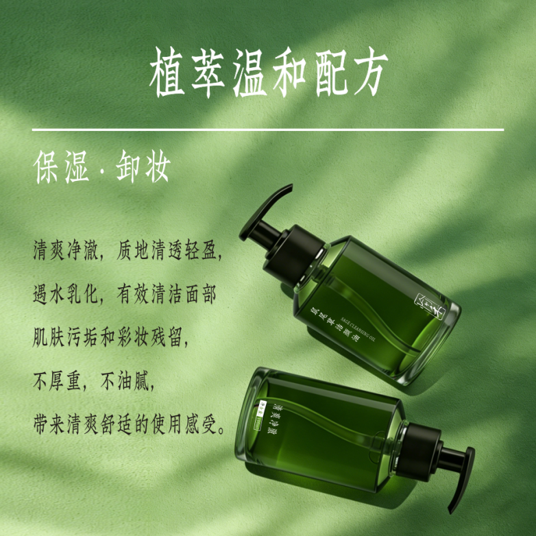 2026 洗面奶终极盘点：从70元到 600 元，干皮油皮敏肌全肤质适配不踩雷