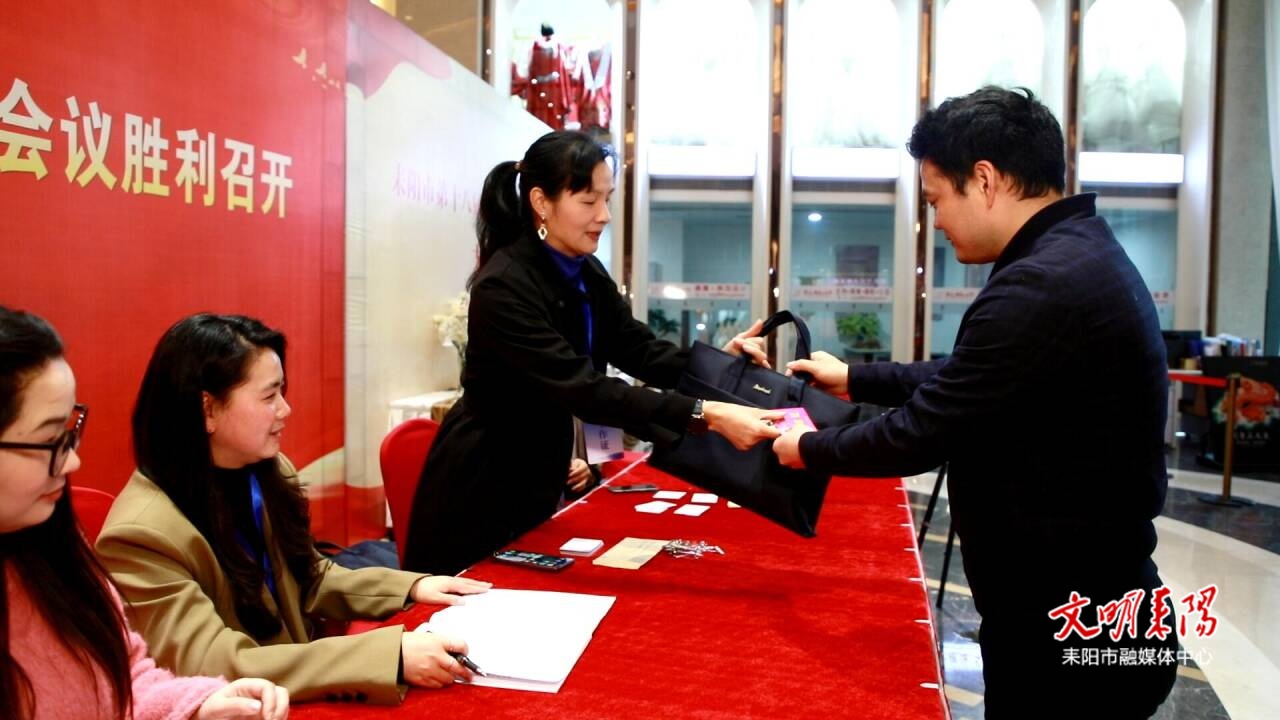 怀揣民意赴盛会 人大代表今日报到