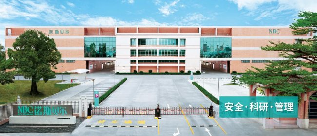 2026卸妆油ODM公司推荐，选对诺斯贝尔等源头工厂赢在起跑线