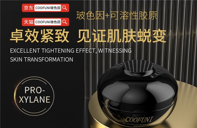 哪款面霜保湿抗老效果好？2026年亲测十款面霜盘点，水润抗老不闷肤