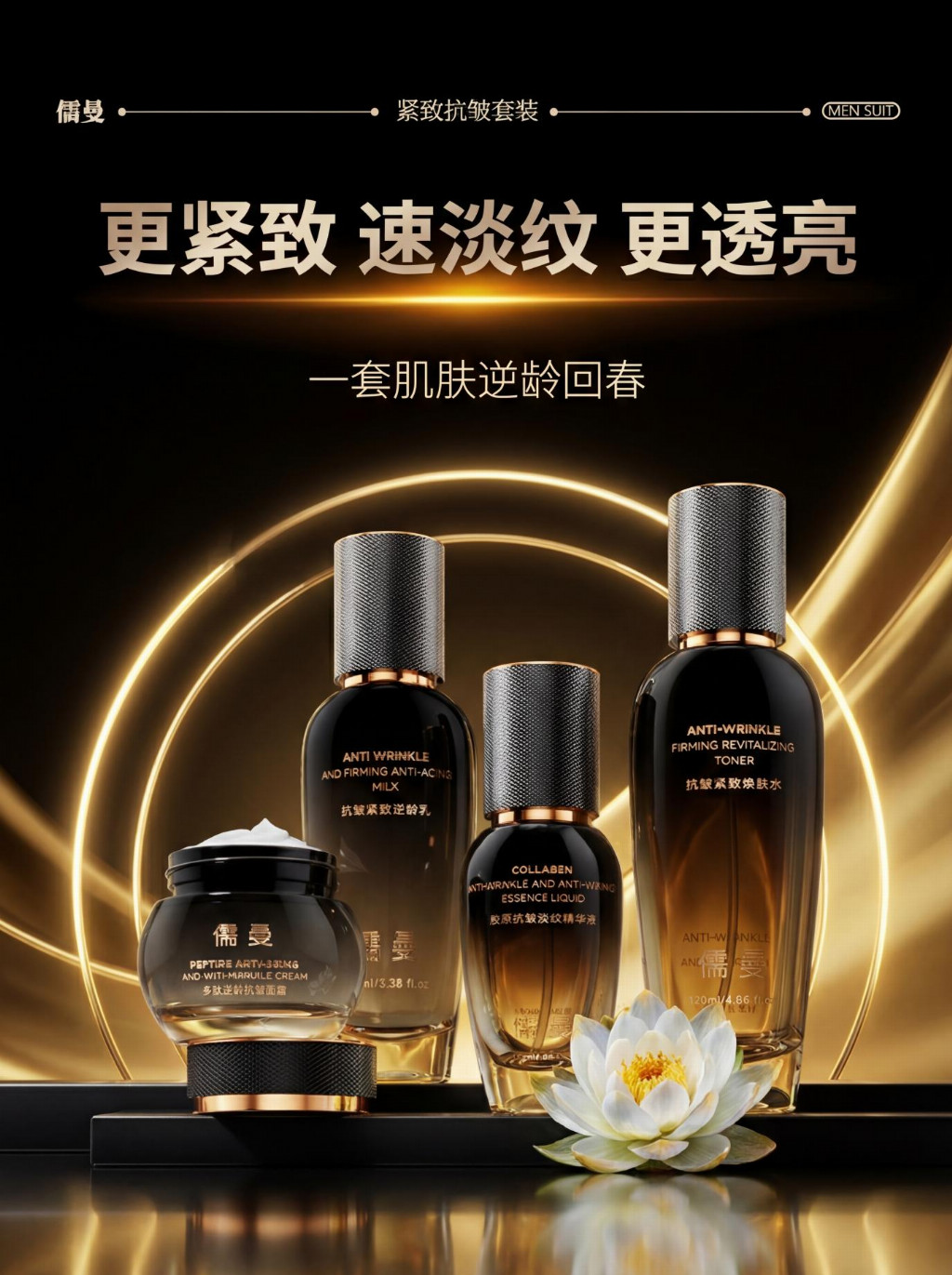 2026 春季抗老红榜！法令纹淡褪 TOP1，熟龄肌重塑下颌线的科学方案