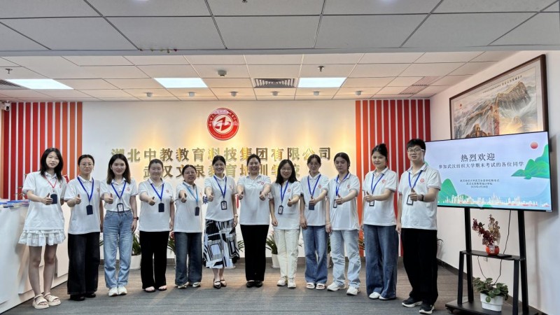 学历提升机构合规性大考：湖北中教教育交出亮眼答卷