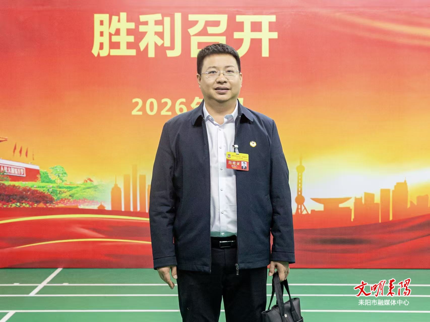 政协委员聚焦民生关切 共谋发展良策