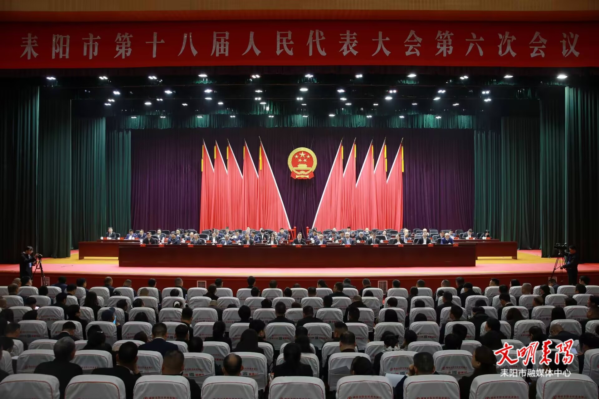 耒阳市十八届人大六次会议举行第三次全体会议