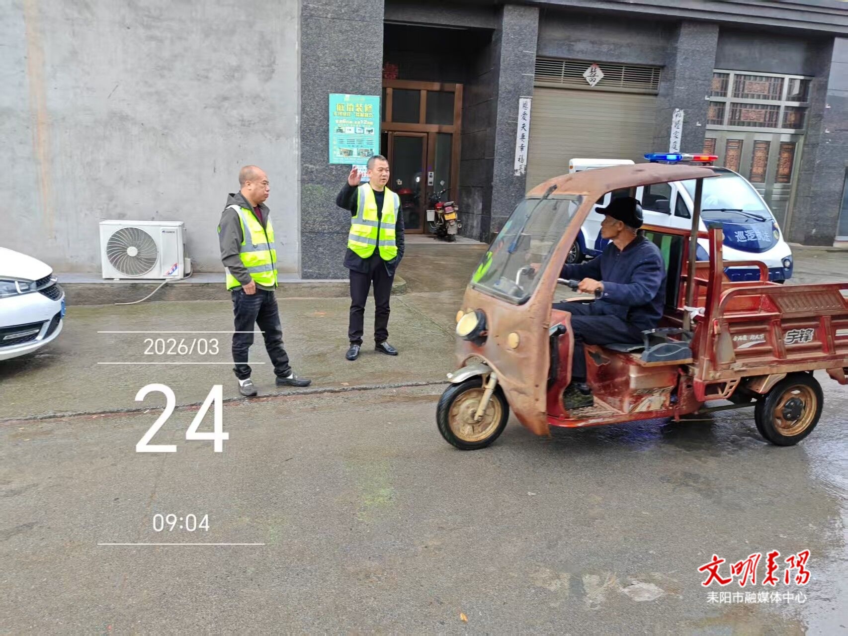 小水镇：巡逻整治不松懈 文明劝导暖民心