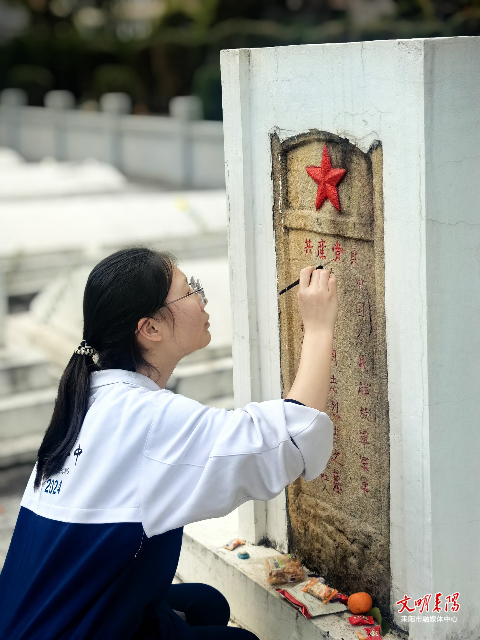 笔绘丹心 致敬英魂 耒阳一中开展“为烈士墓碑描红”主题团日活动