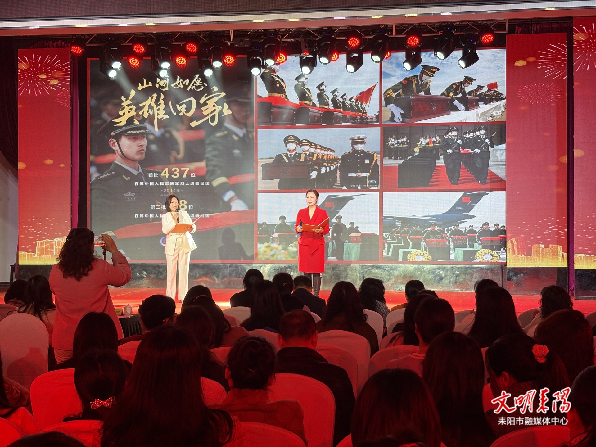 书香润芳华，巾帼绽风采！耒阳市举办女职工主题阅读分享会