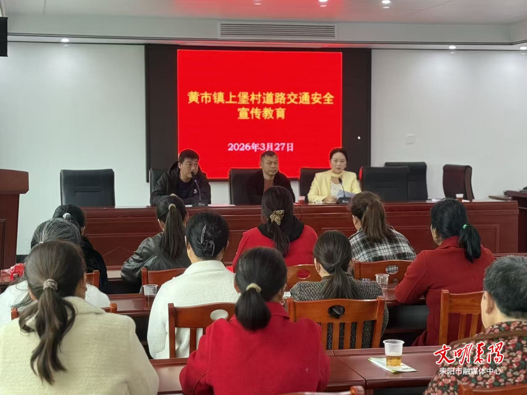 筑牢乡村出行安全防线 黄市镇开展“一盔一带”交通劝导专项行动