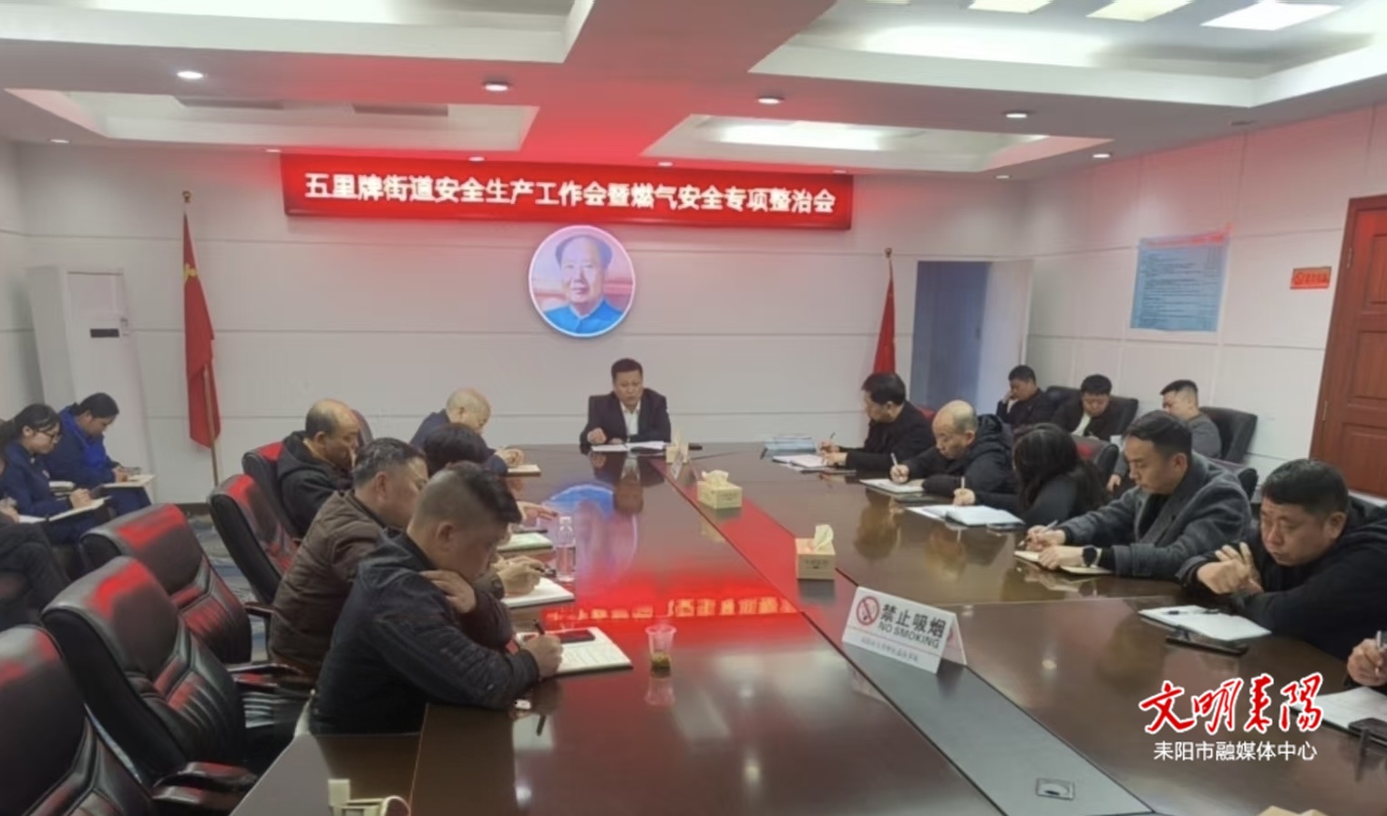 拧紧“安全阀”，守护“烟火气”！ 五里牌街道开展燃气安全专项整治行动