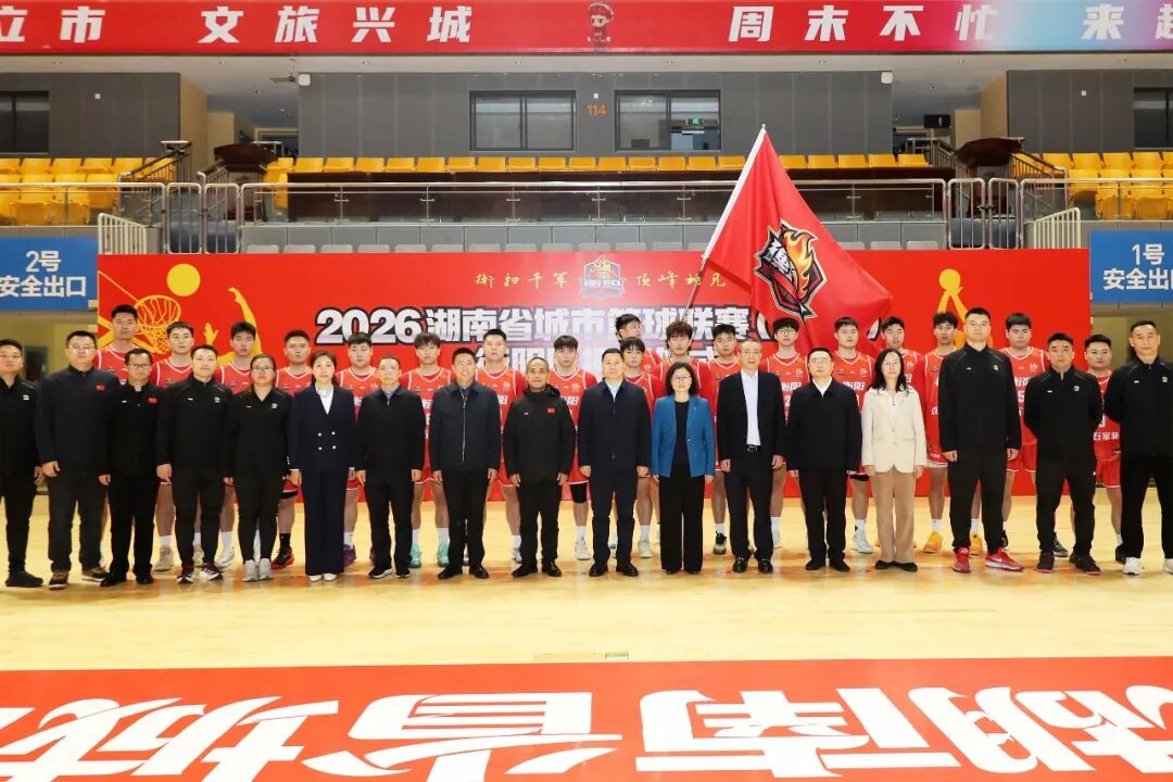 “湘BA”衡阳代表队誓师出征 刘中杰出席并授旗​