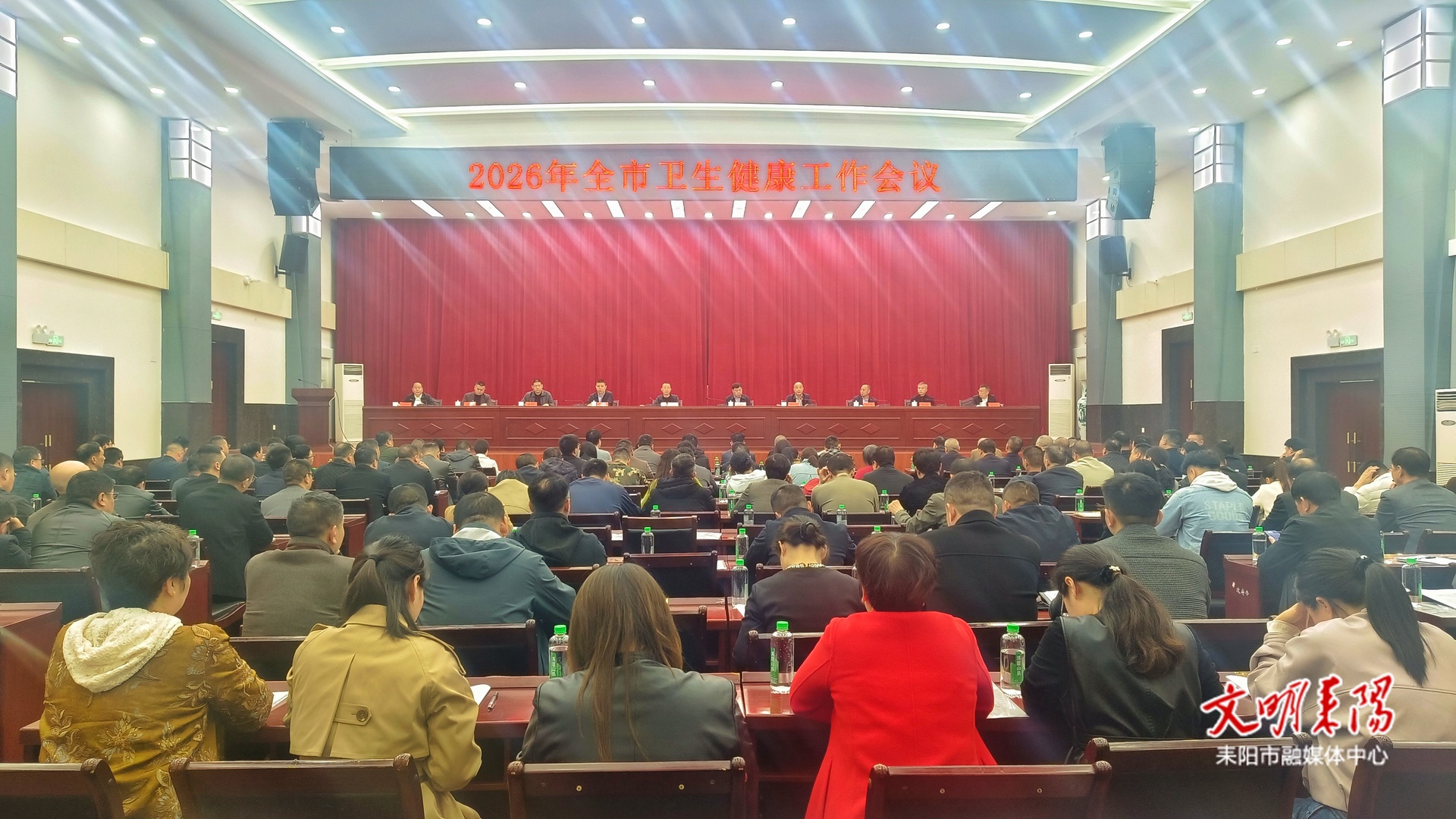 聚焦重点、凝聚合力！奋力开创耒阳卫健事业新局面