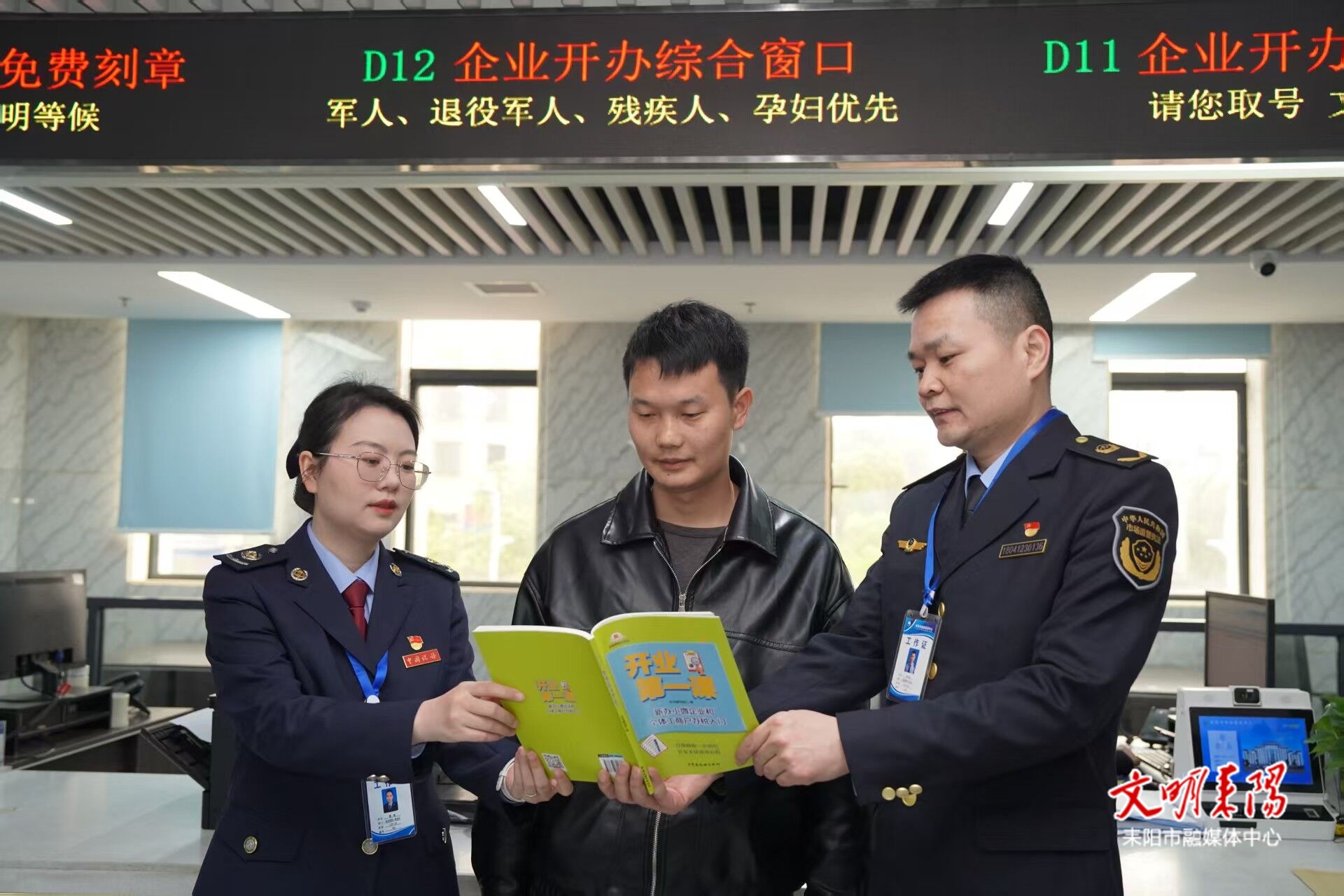 【“攻坚180天”进行时】耒阳：税务市监送春风 合规护企启新程