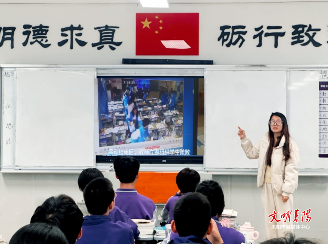 耒阳市组织开展2026年全国中小学生安全教育周防震减灾科普宣传活动