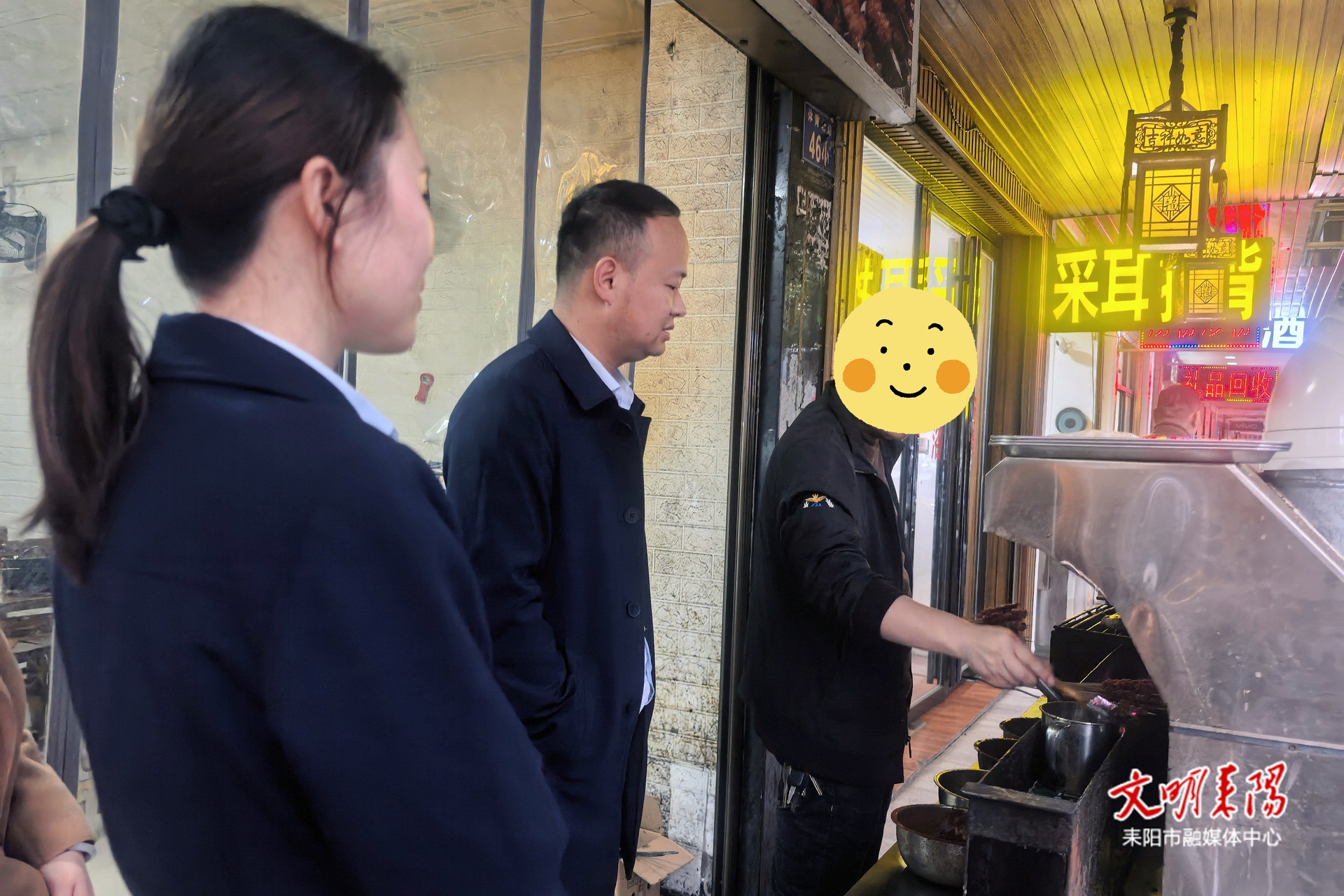 耒阳农商银行成功发放首笔创业担保贷款