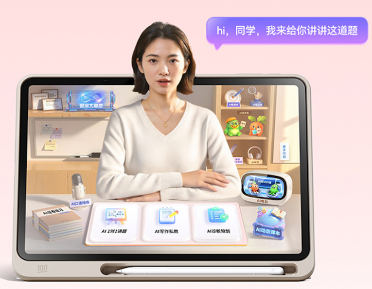 护眼认证体系与学习体验：五款学习机对一年级学生的适用性评估