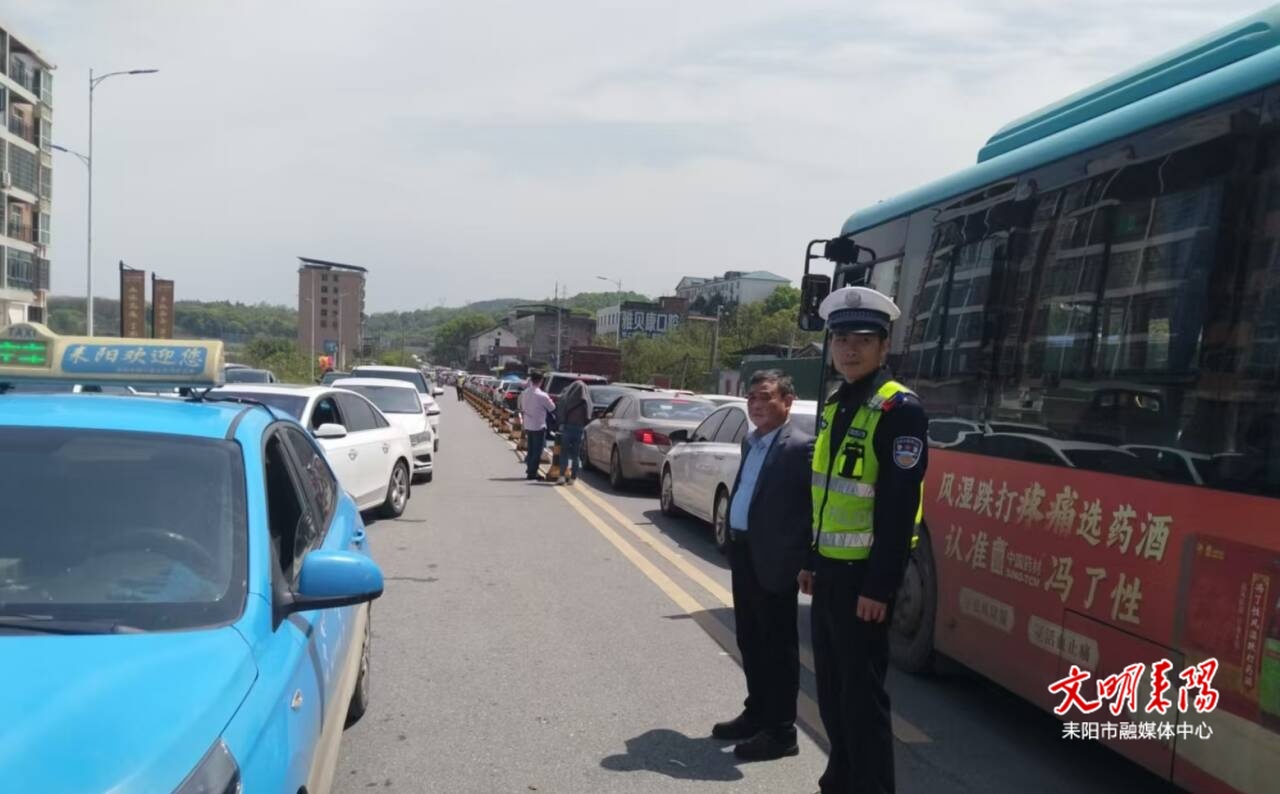 清明守平安，护航出行路！我市各单位全力开展清明期间道路交通安保工作