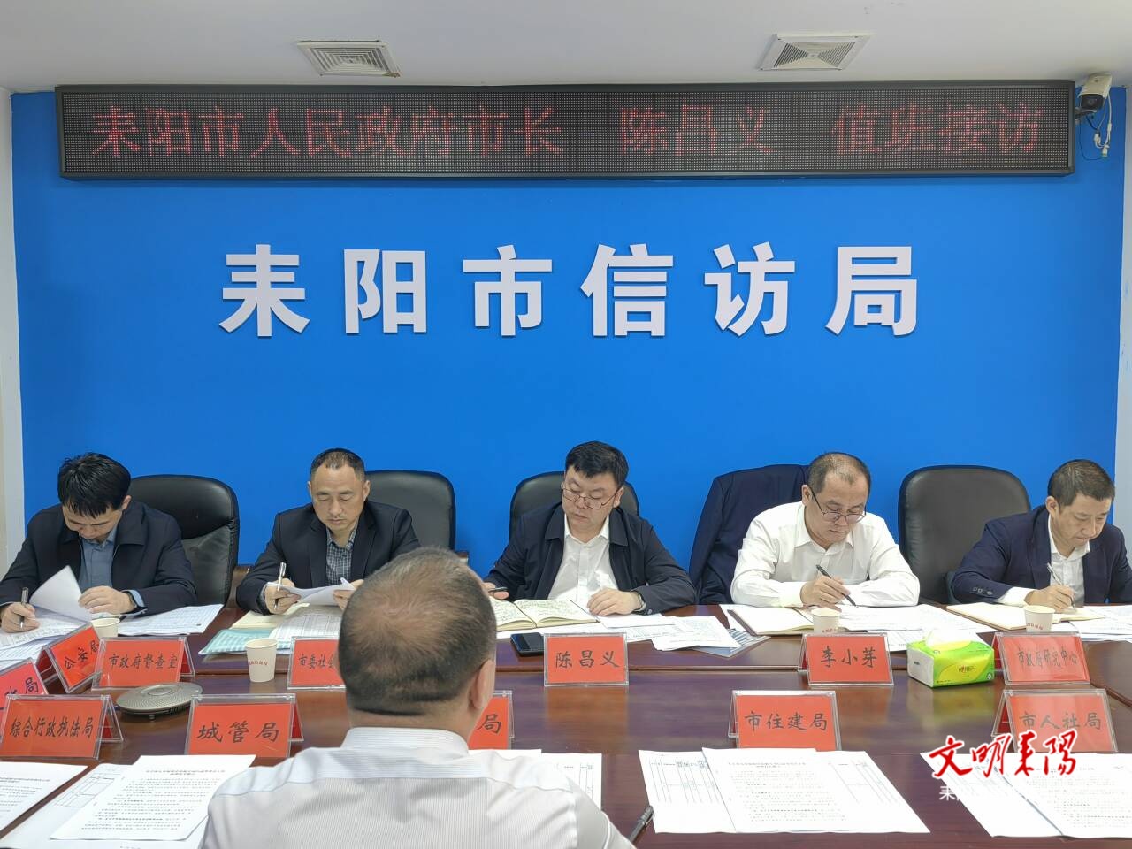 陈昌义调度重点信访工作