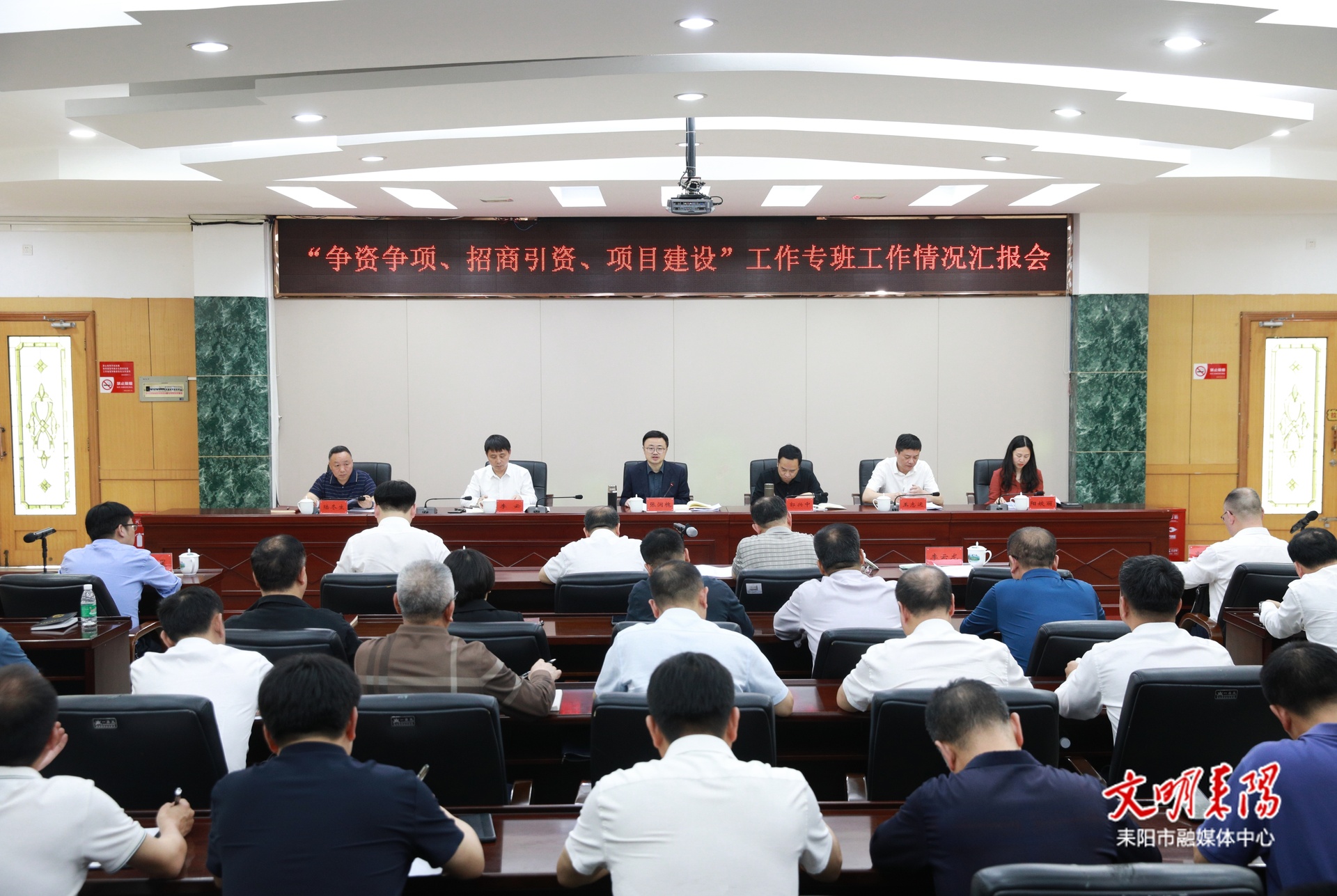 张润槐专题听取“争资争项、招商引资、项目建设”工作情况汇报