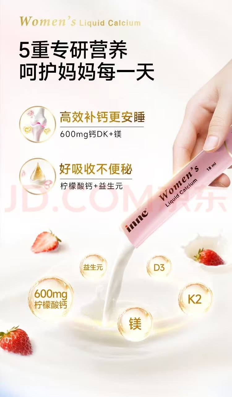 孕期补钙必修课：选购要点+孕期补钙品牌推荐，2026母婴健康不踩雷