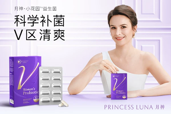 德国月神：以专注求极致，以专业铸品质