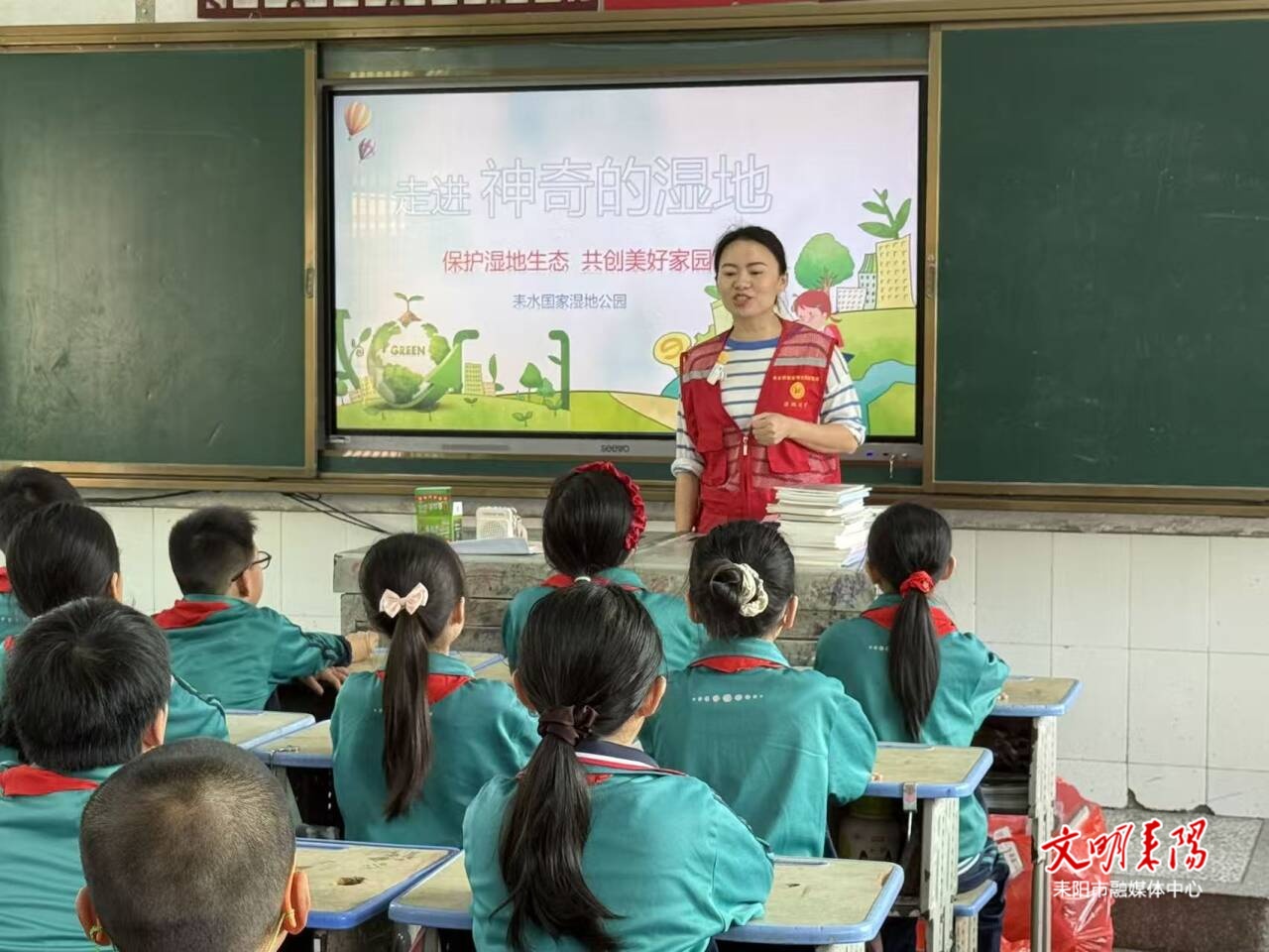 耒水国家湿地公园管理局开展“湿地进校园 爱鸟护自然”主题宣传活动