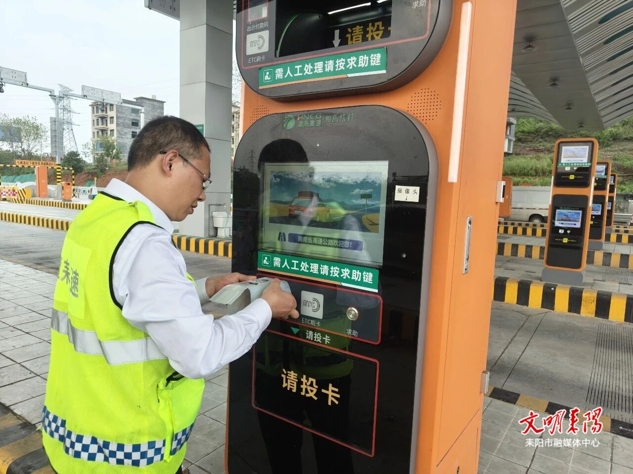 牛奶瓶变身“扫码神器” G4高速耒阳收费站巧解“午后扫码难”