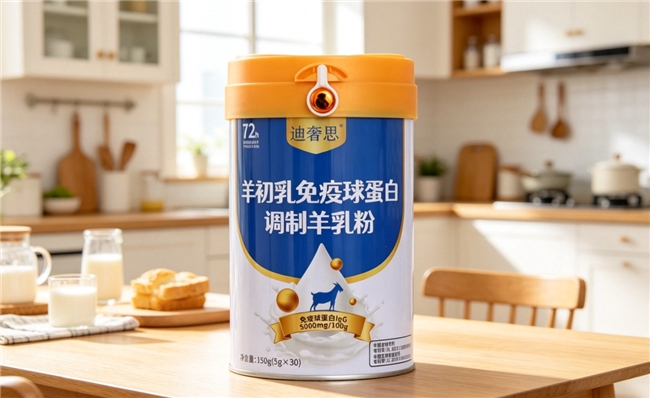 营养全面测评：羊奶粉哪个营养更全面？迪奢思羊乳粉配方成分深度解析