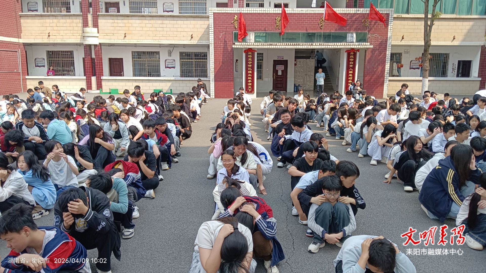 耒阳市开展“共守护 同成长”防震减灾主题教育 筑牢校园安全防线
