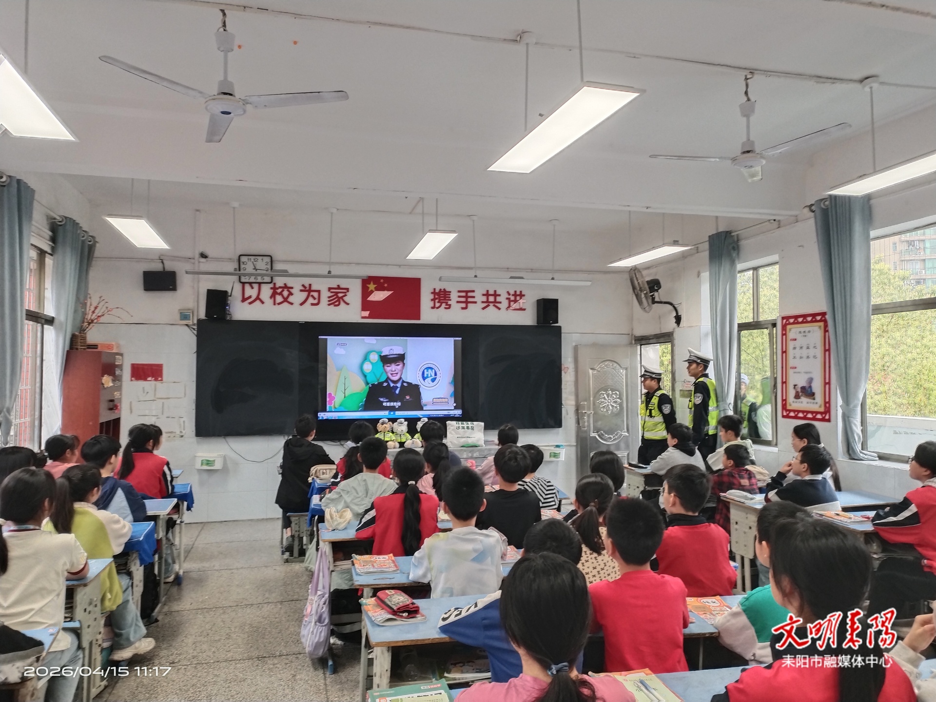 全民国家安全教育日  耒阳多部门联合开展安全进校园活动