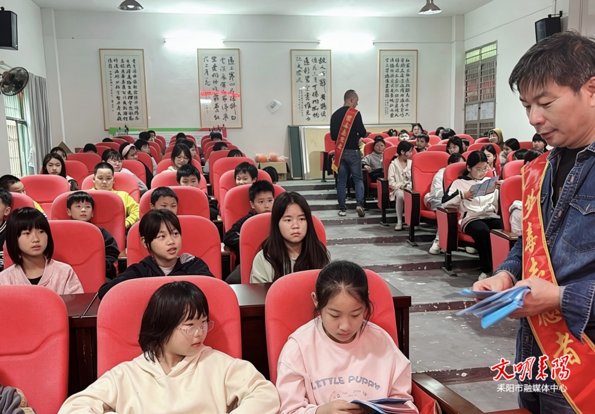 【健康人生 绿色无毒】遥田镇组织开展禁毒宣传进校园活动