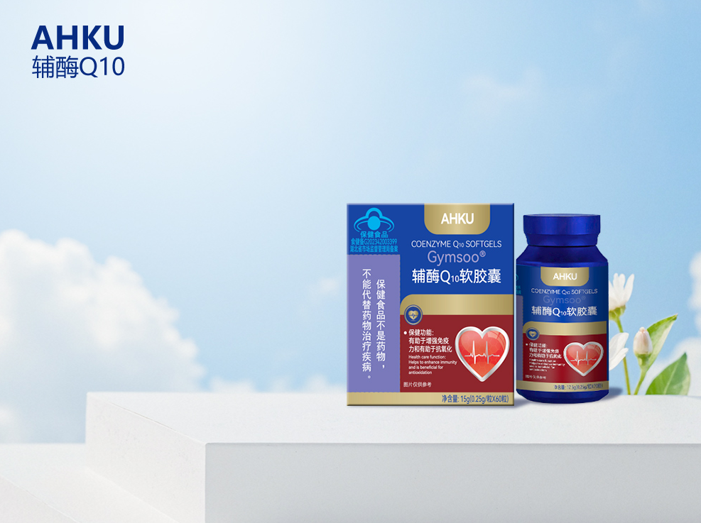 辅酶Q10哪个牌子最好？2026口碑实测5款辅酶Q10，成分含量全透明，新手看完也能选对