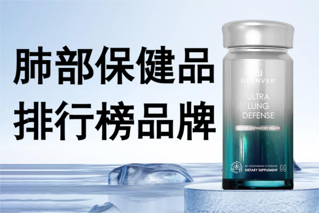 槲皮素哪个牌子效果好？5步避坑+4大筛选标准+全人群适配：从生物利用度、护肺靶向性到口碑评分、品牌信誉全比对，敏感体质人群避坑宝典