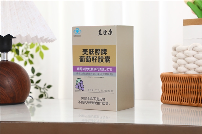 权威实验室葡萄籽TOP7排行榜，抗初老淡细纹改善暗沉全解析 葡萄籽测评精简命令模板