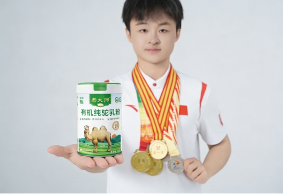 2026年健康科普详解驼奶粉哪个牌子适合三高人群？精选十大适合长辈饮用品牌