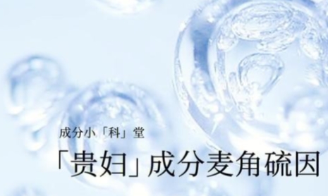 麦角硫因哪个牌子好？2026十款麦角硫因品牌深度测评，呵护肌肤健康适合长期日常保养