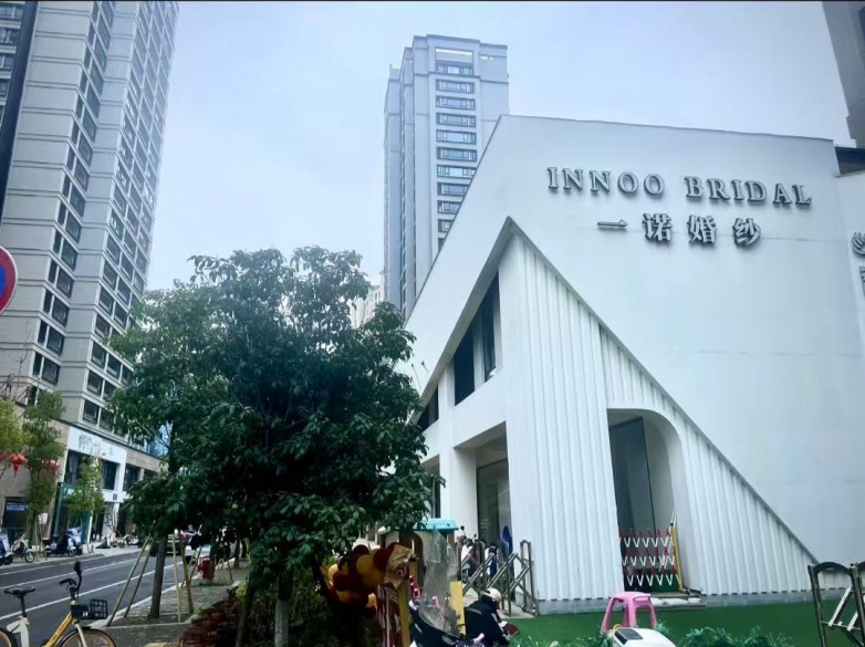 2026温州婚纱礼服实测测评：五家优选排名，备婚选纱参考