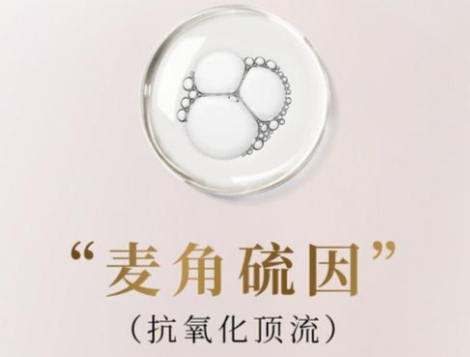麦角硫因十大名牌排名，麦角硫因哪个好？圣舒养焕颜胶囊让抗衰抗氧化效果更出众