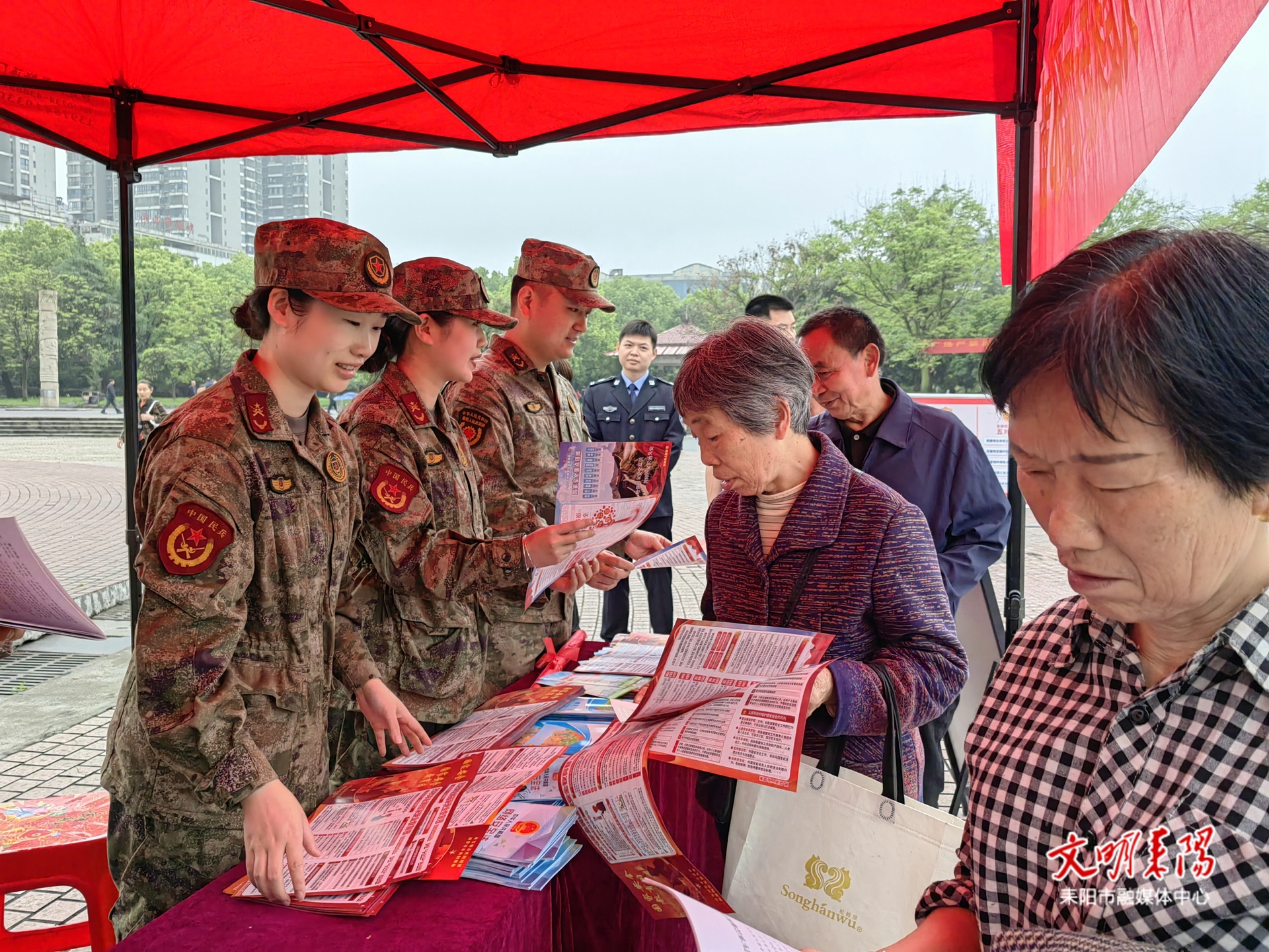 耒阳举办第十一个全民国家安全教育日宣传活动