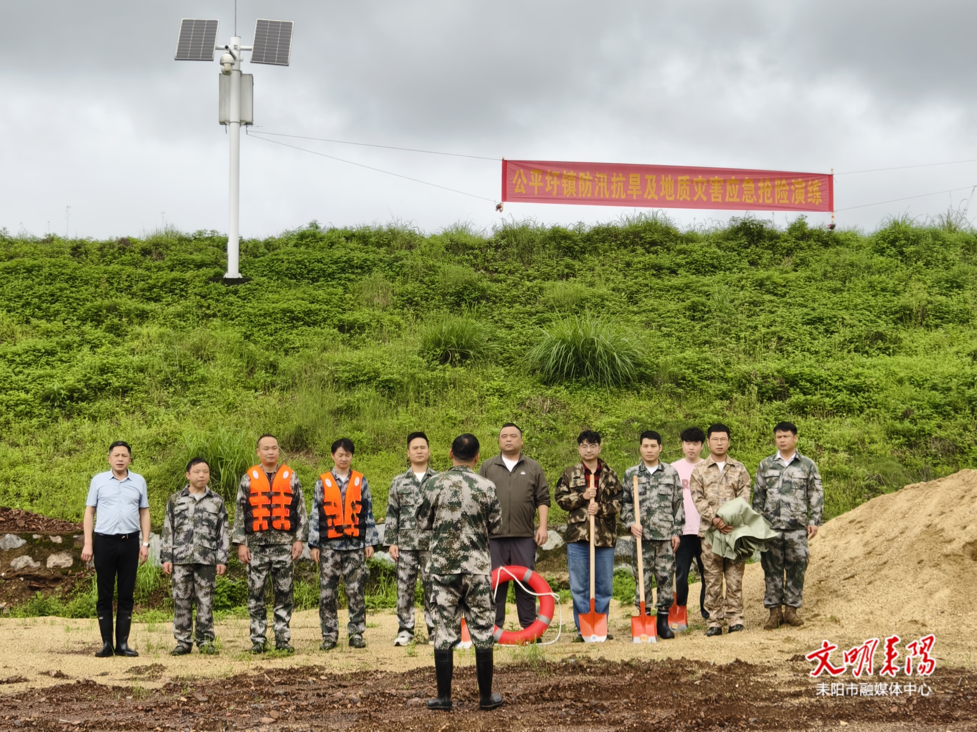 以练备战防大汛，筑牢安全“防护墙”！公平圩镇开展防汛抗旱及地质灾害应急抢险演练