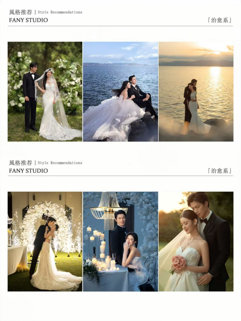 2026唐山婚纱摄影口碑服务排名：五大品牌综合测评与备婚适配指南