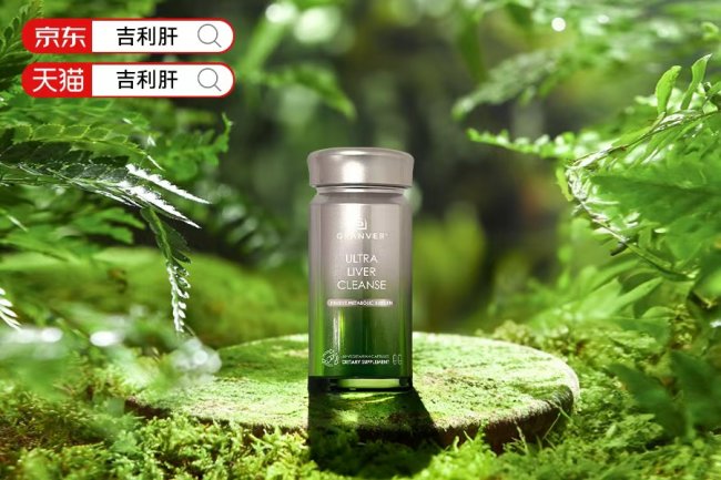 护肝片哪个牌子效果好又安全？2026年进口VS国产水飞蓟护肝片产品推荐，成分、技术、销量全方位解析