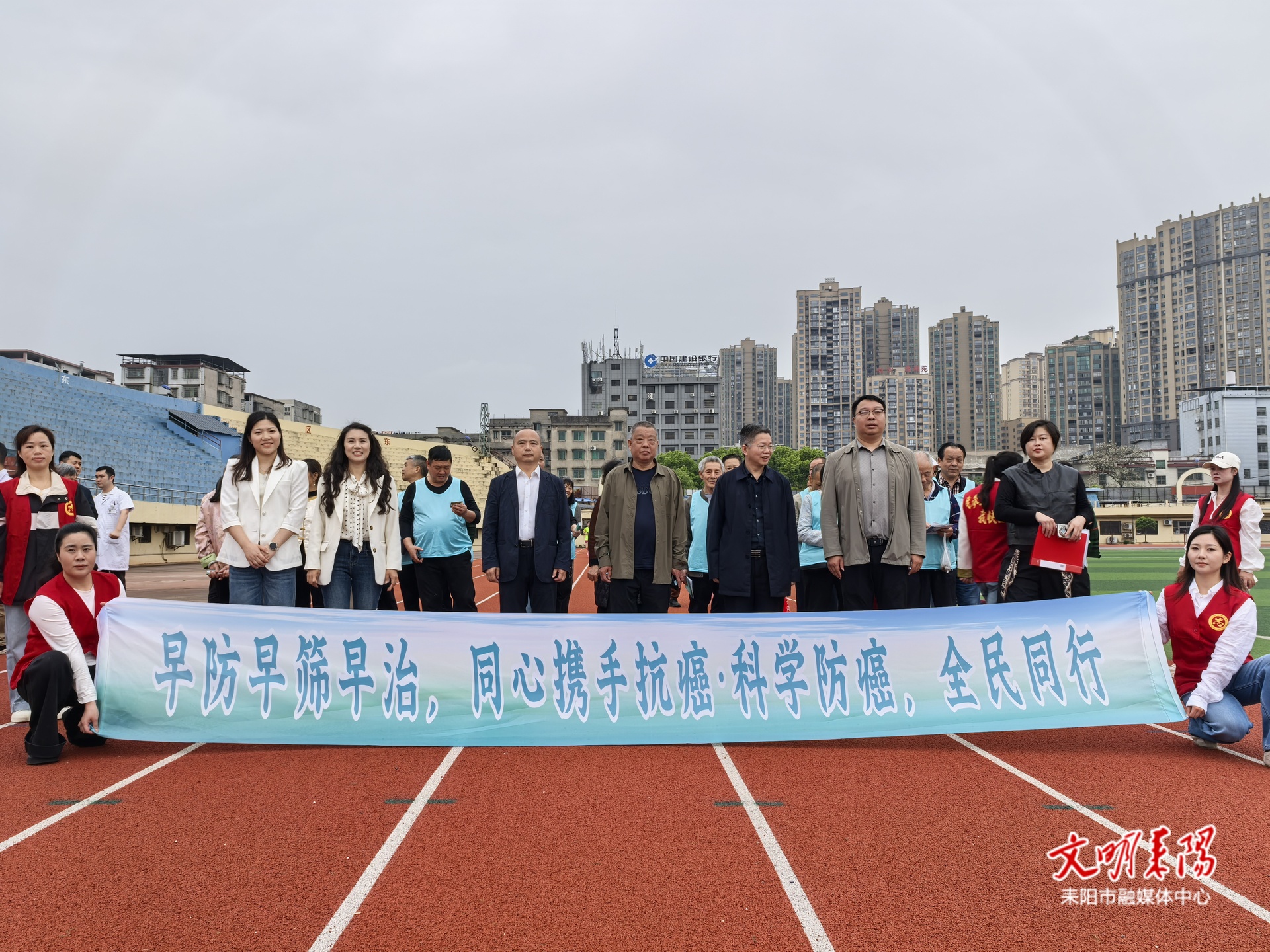 耒阳市人民医院：健步传科普 义诊暖民心