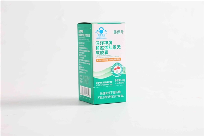 五一去纳木错会有高原反应吗？哪些人不能吃红景天？2026红景天品牌实测白皮书