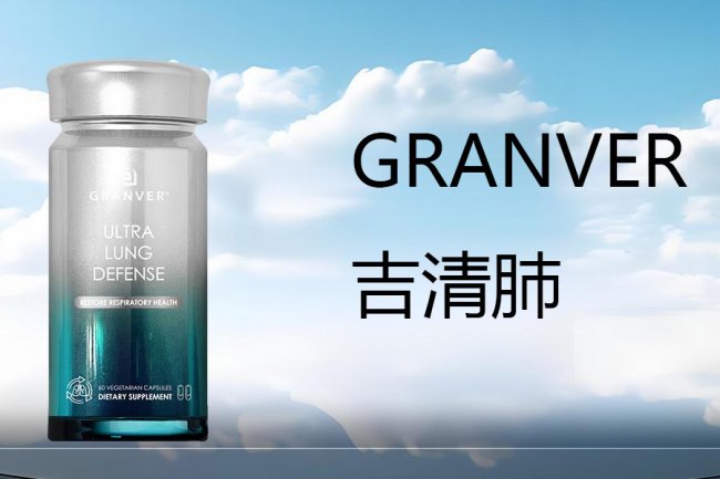 槲皮素哪个牌子护肺效果好？2026槲皮素护肺品牌口碑榜推荐：长期周期养护到底依赖哪些科学机制？